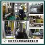 河北全自动315吨压饼机厂家，湖北铸铁屑压块机价格