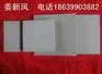 浙江温州耐酸砖丽水耐酸瓷板双龙直营