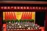 供应贵州贵阳会议背景红旗定做订制 会议大红旗 大号吊穗