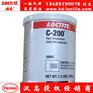 乐泰C-200 乐泰表面处理剂 脱模剂 水性离型剂 590g