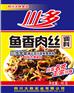 綿陽魚香肉絲調料，綿陽魚香肉絲調料批發(fā)，綿陽魚香肉絲調料廠家