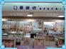 孕婴用品店装修