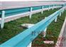 供应河南许昌公路波形护栏板--高速公路护栏板