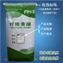 辽宁锦州羟丙基甲基纤维素厂家真石漆专用hpmc