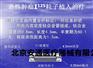 碘125密封籽源具体展示