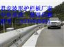 湖北孝感汉川市公路波形梁护栏板厂家-山东君安