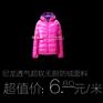 推荐新款20D尼龙轻薄透气羽绒服面料免费取样布