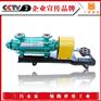 D360-40X5多级泵生产厂家 CCTV认证 三昌泵业