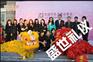 天津市河东区活动公司—盛世礼仪庆典活动策划公司