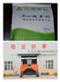 有机肥生产线，小型有机肥生产线解决养鸡场粪便处理难问题