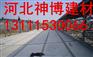 山東煙臺發(fā)泡水泥復合板專業(yè)生產廠家 選-神博板