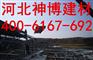 山東濰坊發(fā)泡水泥復合板專業(yè)生產廠家 選-神博板