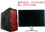 深圳华强北组装电脑价格报价表 深圳组装电脑配件报价表