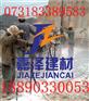 哪里卖的静态膨胀破碎药质量好，选嘉泽建材