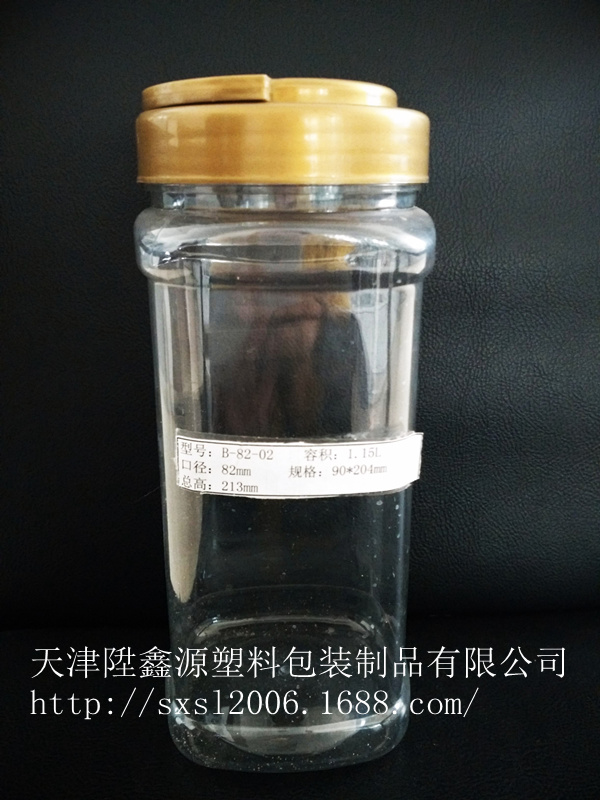 食品包裝塑料罐-魚飼料、堅(jiān)果等