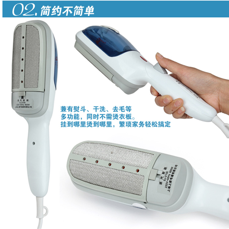 手持式蒸汽熨刷电熨斗 800W便携式蒸汽熨斗JK-2106  挂熨刷