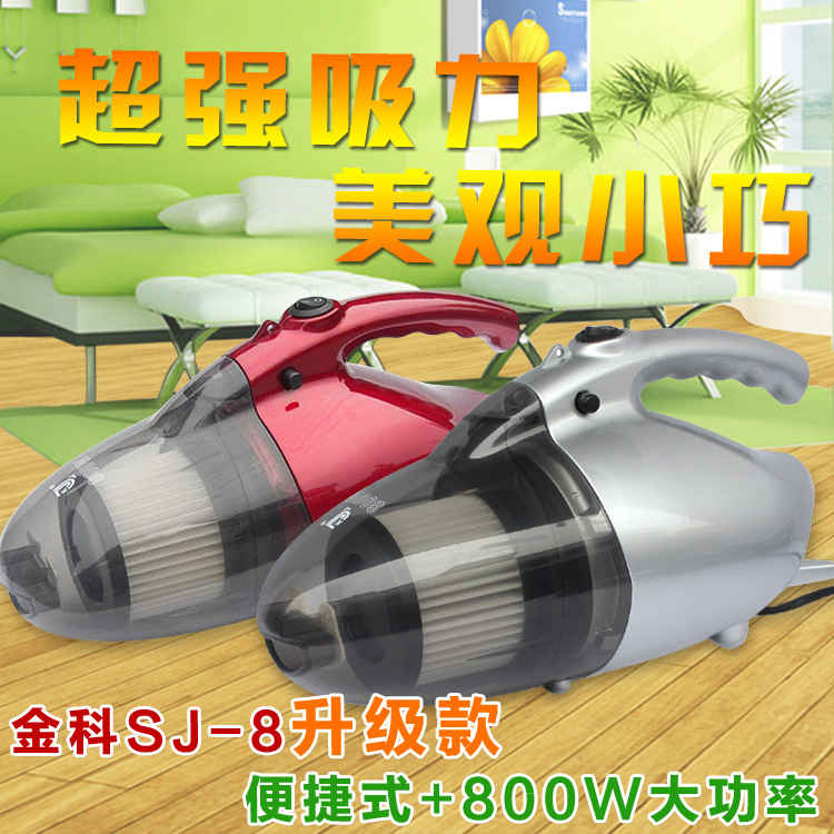 手提家用吸尘机 800W大功率超强吸力吸尘器  家用吸尘器  扫地机