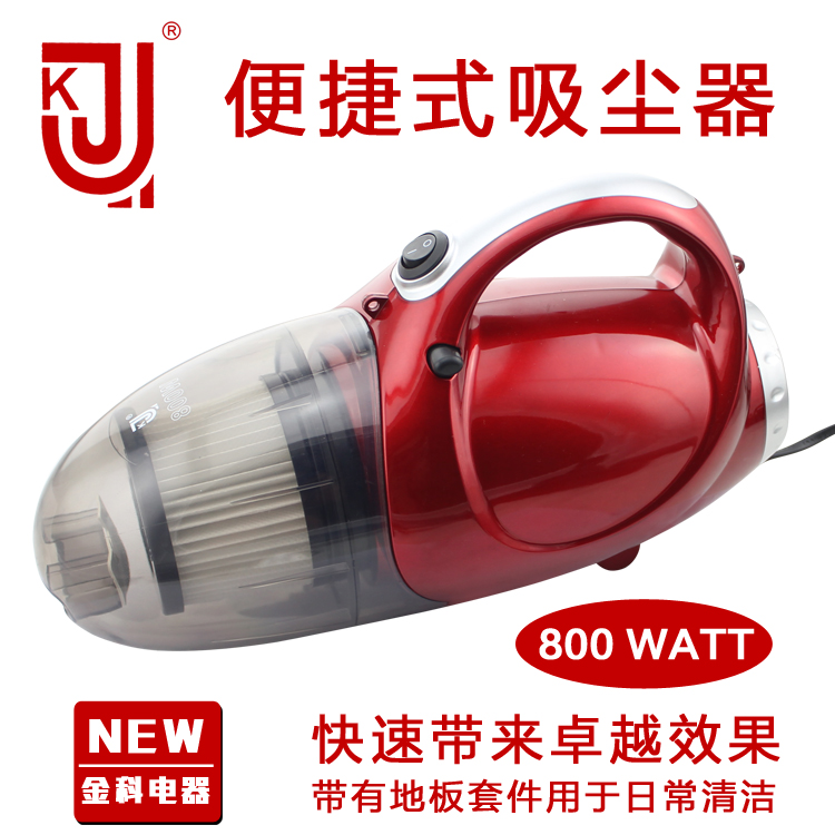 便携式吹吸两用海帕吸尘器800W吹吸两用多功能吸尘器  家用吸尘器  吸尘机  扫地机