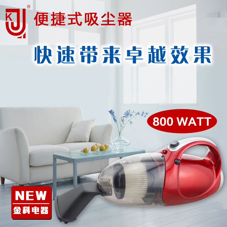 便携式吹吸两用海帕吸尘器800W吹吸两用多功能吸尘器  家用吸尘器  吸尘机  扫地机