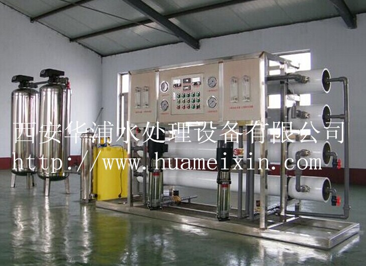 西安純凈水設(shè)備價(jià)格
