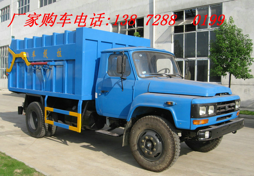 阿克苏垃圾车4S店138-7288-0199  勾臂垃圾车  环卫垃圾车  垃圾收集车