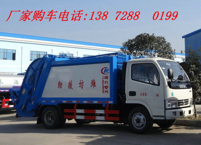 吐鲁番环卫垃圾车138-7288-0199  勾臂垃圾车  垃圾收集车