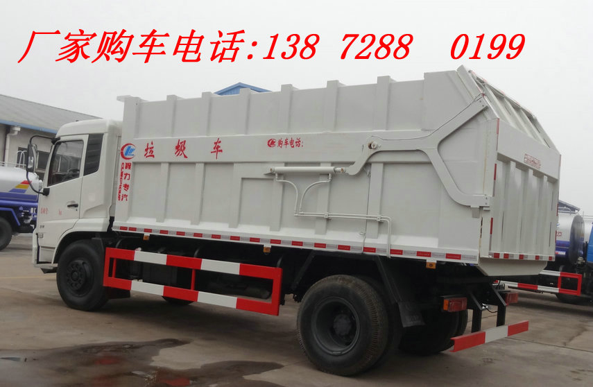 宁波垃圾车4S店138-7288-0199  勾臂垃圾车  环卫垃圾车  垃圾收集车