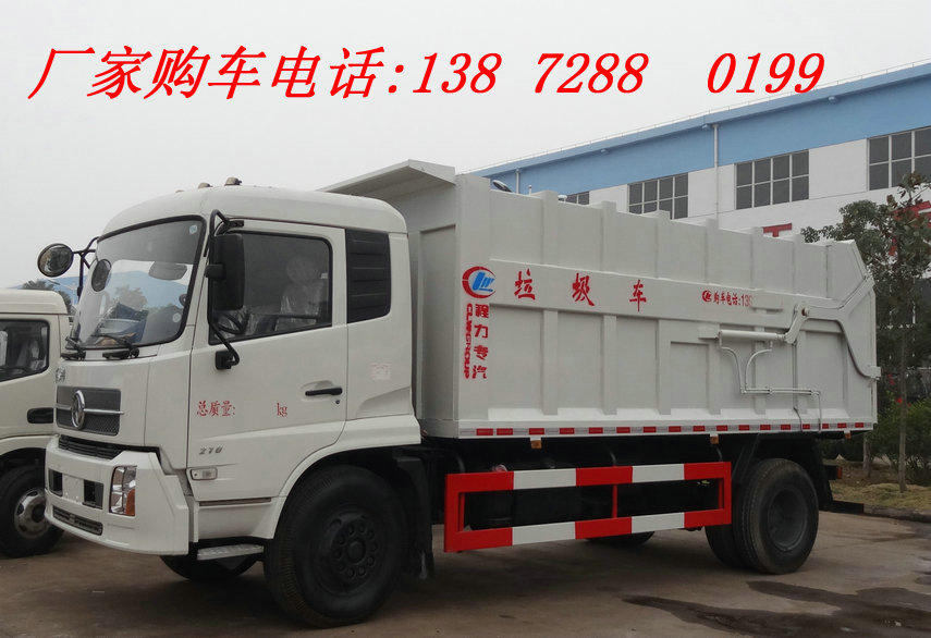 二连浩特环卫垃圾车138-7288-0199  勾臂垃圾车  垃圾收集车