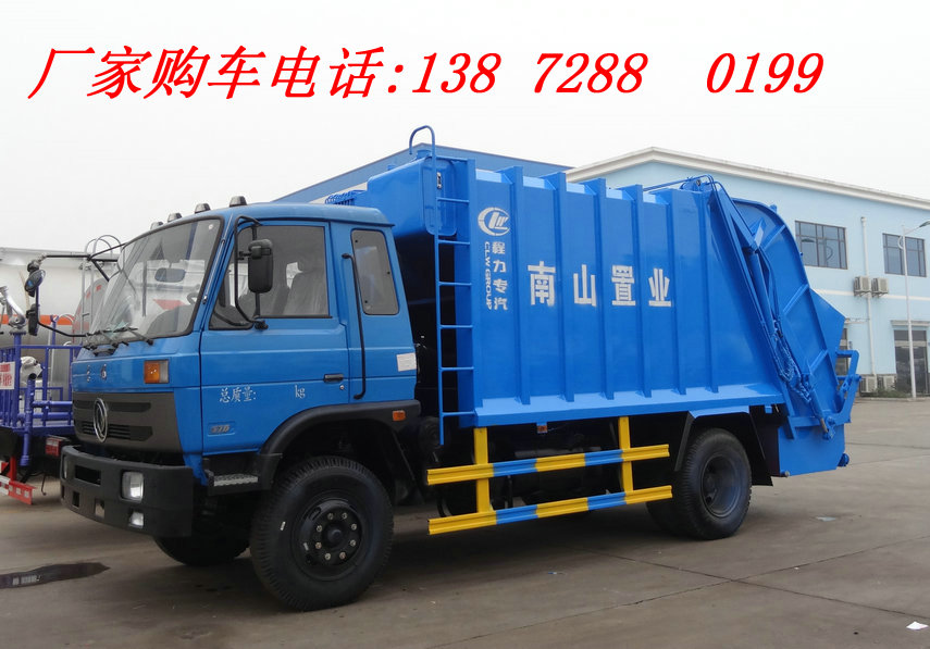 吐鲁番环卫垃圾车138-7288-0199  勾臂垃圾车  垃圾收集车