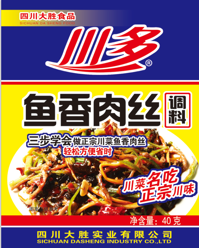 江油魚香肉絲調(diào)料，江油魚香肉絲調(diào)料用法，江油香肉絲調(diào)料批發(fā)