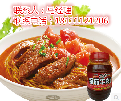 新疆大盤雞調(diào)料，新疆大盤雞調(diào)料用法，新疆大盤雞調(diào)料批發(fā)