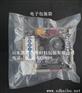 潍坊哪里买安全的电子包装袋 ——生产电子包装袋