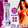 厂家直销充电式除毛器鸿盛防水电动女士剃毛器脱毛器