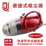 便携式吹吸两用海帕吸尘器800W吹吸两用多功能吸尘器