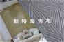 供应海吉布厂家 海吉布批发 新特海吉布