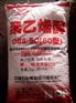 供应山东中石化聚乙烯醇(088-50)(088-20)