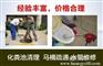 天津津南区辛庄疏通下水道