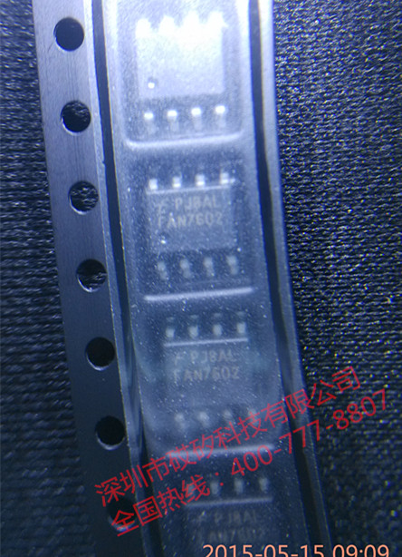 FAN7602CMX Fairchild原装正品  仙童原装现货
