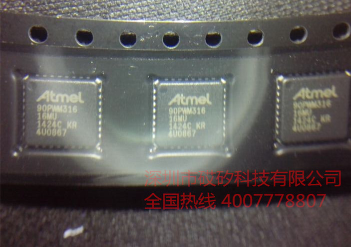 AT90PWM316-16MUR Atmel原装正品