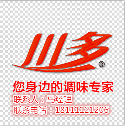 川味風(fēng)味豆豉，川味風(fēng)味豆豉哪家好，川味風(fēng)味豆豉批發(fā)