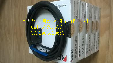 低价供应SL-V32L(M)基恩士光纤传感器  电磁传感器  加速度传感器