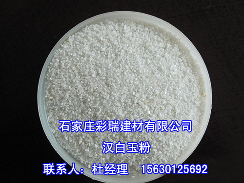 石家庄碳化硅厂家，石家庄哪里有碳化硅厂家，超细金属硅粉&nbsp;&nbsp;石家庄碳化硅价格