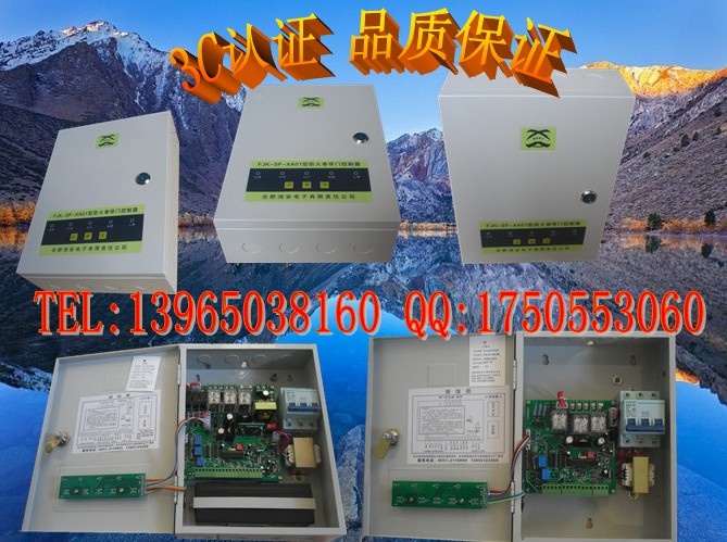 感温探测器  温感器  点型感温火灾探测