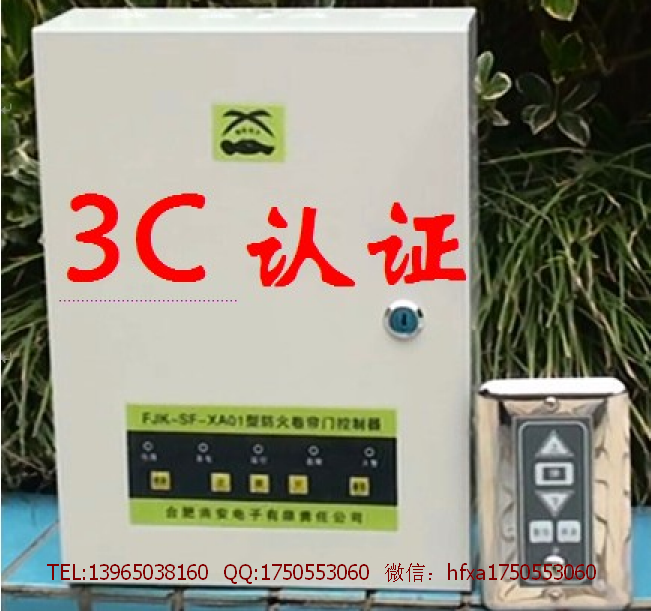 感温探测器  温感器  点型感温火灾探测