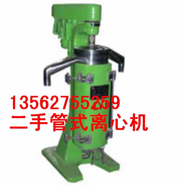 郊区二手DBSY207碟式分离机转让