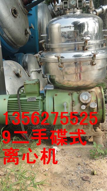 确山县二手MSD90型进口分离机照片