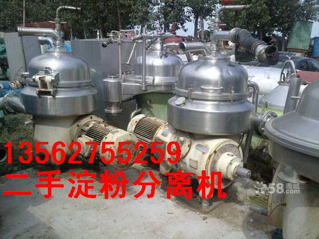 任城区二手150型管式离心机批发价