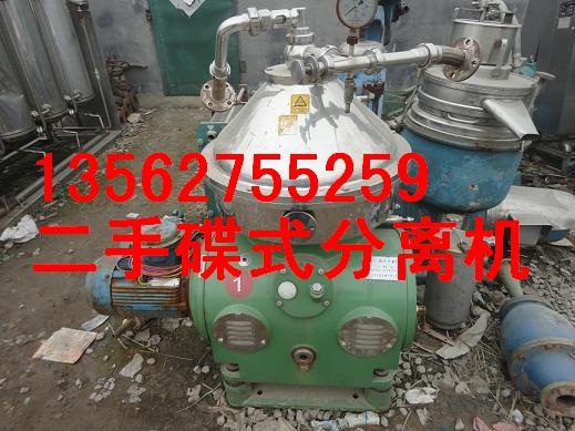 宁津县二手绿洲产碟片分离机维修