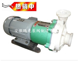 腾龙CQB50-32-125  化工磁力泵  氟塑料磁力泵  2%≦密度≦8%
