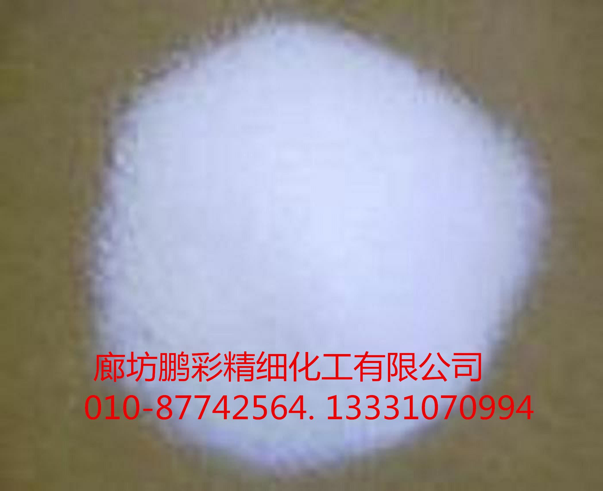 二鉀 磷酸氫二鉀